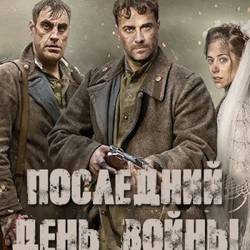    [01-04  04] (2020) WEBRip-AVC