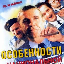    (2003) DVDRip-AVC