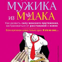 ������ ������ �� �*����. ��� ������� ���� �������� ����������, �������������� �� ����������� � �����