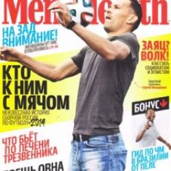 Men's Health  20147-12