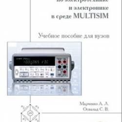 .. , ..  -         Multisim (+CD) 2010