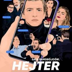 The Hater /  (2020) HDRip