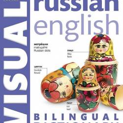 Russian-English Bilingual Visual Dictionary (2016) PDF