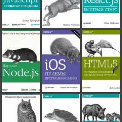  O'Reilly  73  (PHP, MySQL, JavaScript, CSS  HTML5, jQuery, C#) (2008-2021) PDF, DJVU, FB2