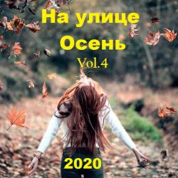    Vol.04 (2020) MP3