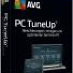 AVG TuneUp 20.1 Build 2136 Final