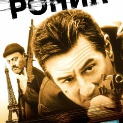  / Ronin (1998) BDRip    ,    , , 