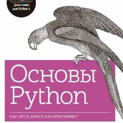  Python.    