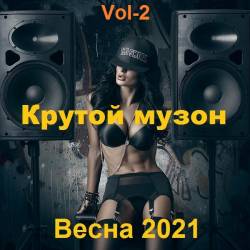  . . Vol-2 (2021) MP3