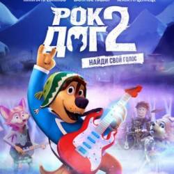   2 / Rock Dog 2 (2021) WEB-DL-AVC