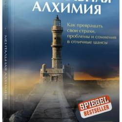  . SPIEGEL BESTSELLER.   (2020) PDF RTF FB2 EPUB