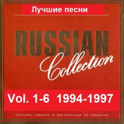 Russian Collection Vol.1-6 Limited Edition. 6CD (1994-1997) MP3