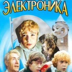   (1979) DVDRip    .    ,  ,    , , , , , 