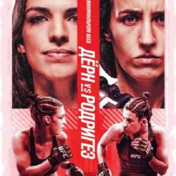  :  ĸ -   /   / UFC Fight Night 194: Dern vs. Rodriguez / Full Event (2021) IPTVRip 1080p