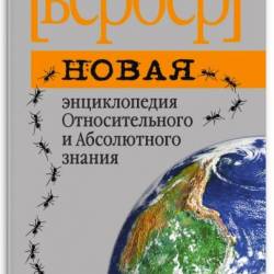       (2008) FB2 EPUB