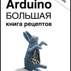 Arduino.   , 3- 