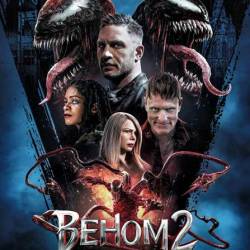  2 / Venom: Let There Be Carnage (2021) WEB-DLRip/WEB-DL 720p/WEB-DL 1080p/ 