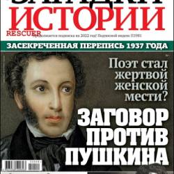 ������� ������� �09 (2022) PDF