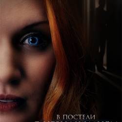     / The Stranger in Our Bed (2022) WEB-DLRip / WEB-DL 1080p / 4K / 