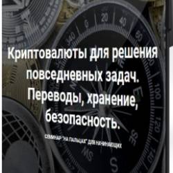 ������������ ��� ������� ������������ �����: ��������, ��������, ������������ (2022) �������