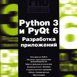 Python 3  PyQt 6.  