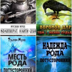 ������ ����. ������� ������������. 13 ���� (2020-2023)