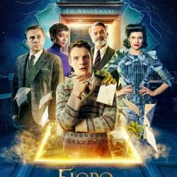    / The Portable Door (2023) WEB-DLRip / WEB-DL 1080p / 4K