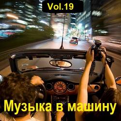    Vol.19 (2023) MP3