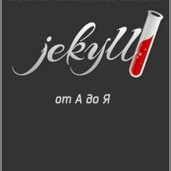     Jekyll     () -    ,        /        !