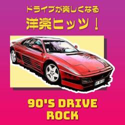 90s Drive - Rock (2023) - Rock