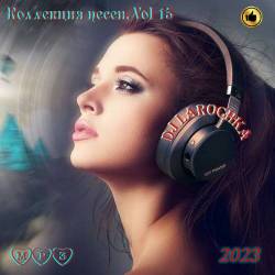 DJ Larochka.  . Vol 15 (2023) MP3