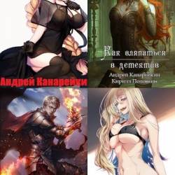 ������ ����������. ������� ������������. 25 ���� (2019-2023)