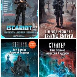 ��� ������. ������� ������������. 27 ���� (2018-2023)