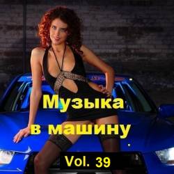    Vol.39 (2023) MP3