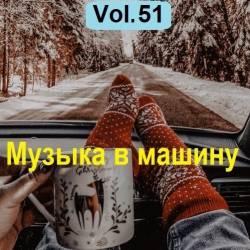    Vol.51 (2023) MP3