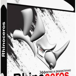 Rhinoceros 8.4.24044.15001