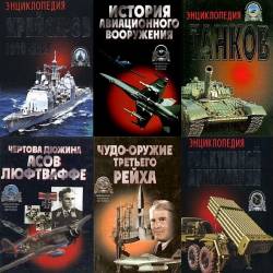 ���������� ������� ������� � 32 ����� (1998-2008) PDF, DjVu - ������������, �������, ������� �������!