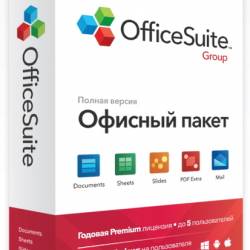 OfficeSuite Premium 8.50.55343 + Portable