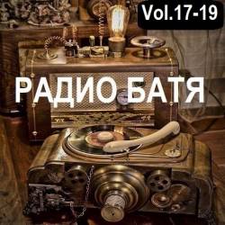   Vol.17-19 (2024) MP3