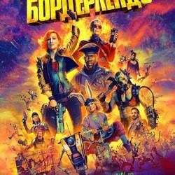  / Borderlands (2024) WEB-DL 1080p