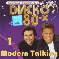 Modern Talking Vol.1 -  80- (2008) OGG - Pop, Disco