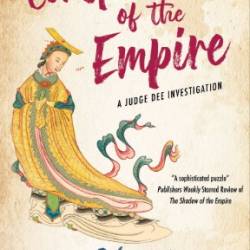 The Conspiracies of the Empire - Qiu Xiaolong