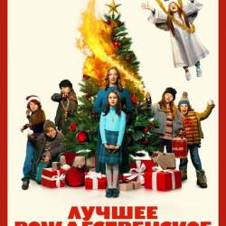      / The Best Christmas Pageant Ever (2024) WEB-DLRip-AVC