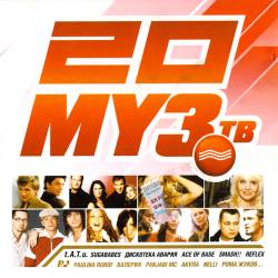  - [01-09] (2003-2007) MP3