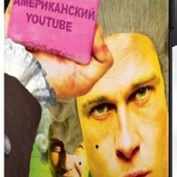 ������������ YouTube � 2025 ����. �� ��� ����� �����! (2025) ���������