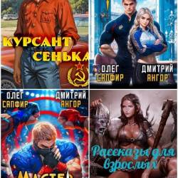 ������� �����. ������� ������������. 27 ���� (2022-2025)