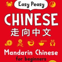 Easy-peasy Chinese - Dk