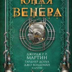 The Best of � 10 ����� (FB2) - ����������!