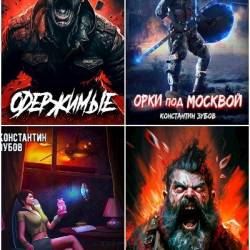 ���������� �����. ������� ������������. 49 ���� (2022-2025)