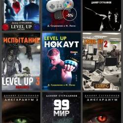 ������ ����������. ������� ������������. 40 ���� (2017-2025)